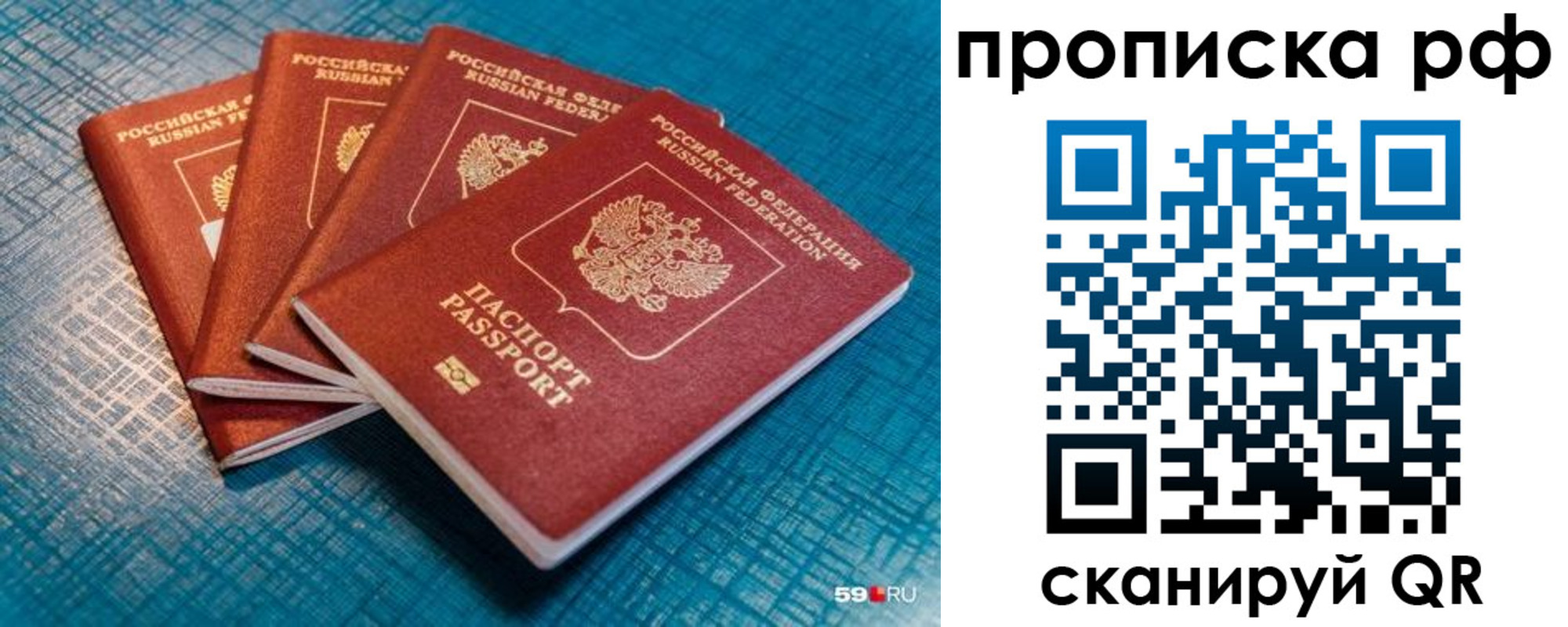 где прописаться в Чулыме