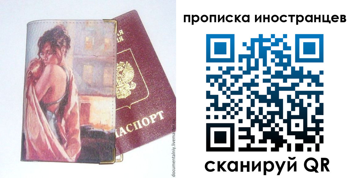 регистрация в Чулыме