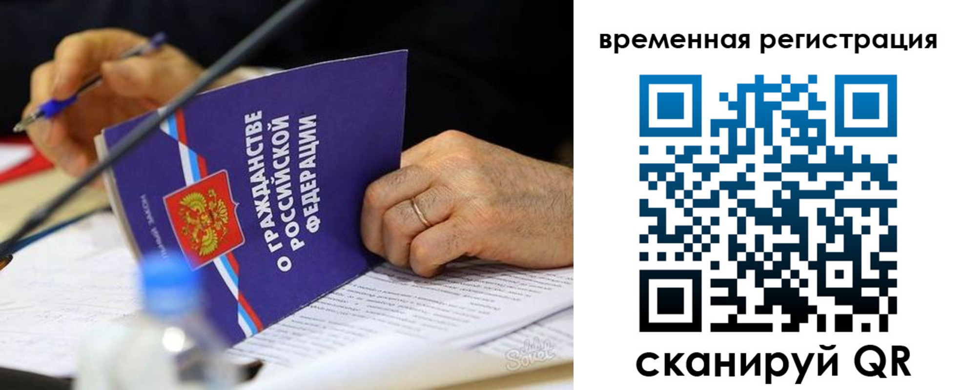 прописка для кредита в Чулыме