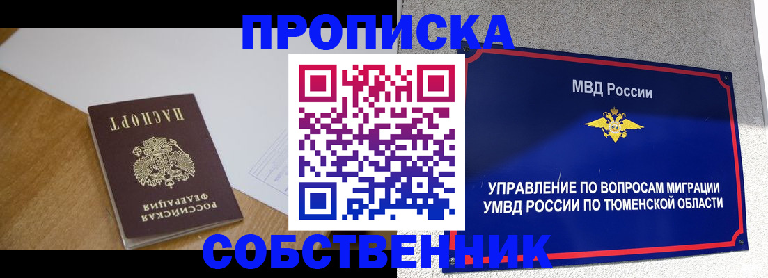 регистрация для дет. сада в Чулыме